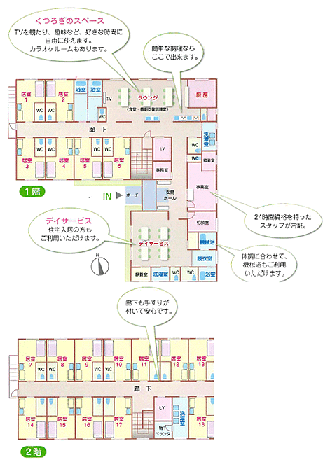 施設図