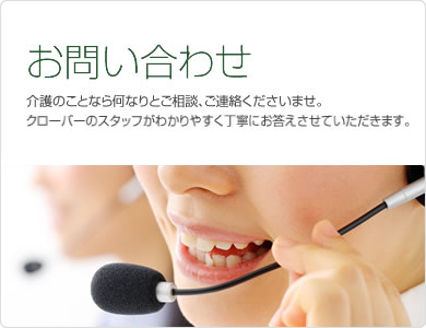 プライバシーポリシー